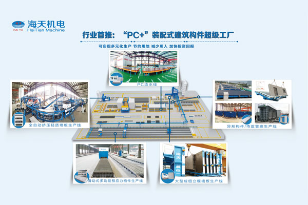 赣州海天楼梯模具价格