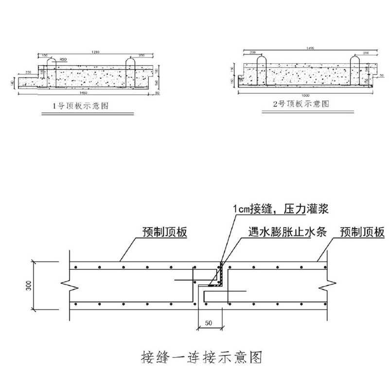 城市综合管廊4大前沿技术丨全套预制装配施工技术详解和工艺对比