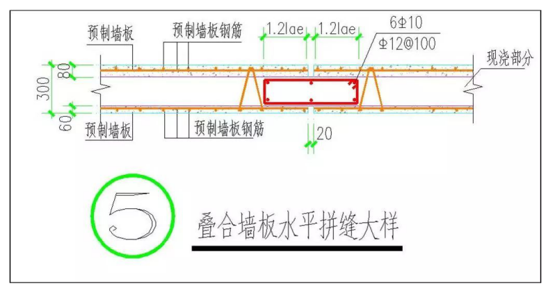 装配式叠合板全过程 一步一图教会你