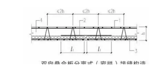 装配式混凝土建筑预制构件-叠合楼板