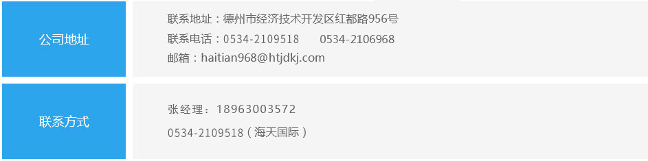 联系方式